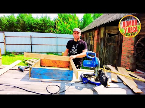 Видео: НАША ЖИЗНЬ В ДЕРЕВЕНСКОЙ ГЛУШИ | Простая жизнь
