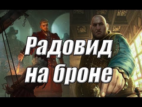 Видео: Гвинт: Колода для битвы фракций на Севере ( ОБТ 0.9.22.)
