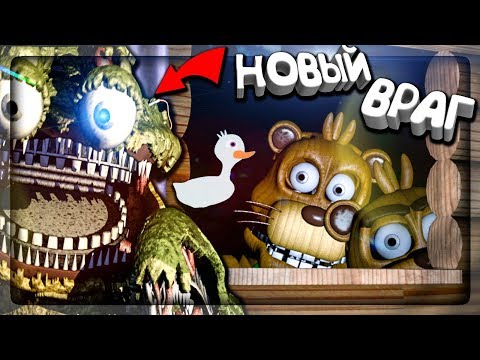 Видео: НОВЫЙ ВРАГ ФНАФ БОБРОВ! НАС ХОТЯТ АРЕСТОВАТЬ? ▶️ FNAF Tyke and Sons Lumber Co. #3