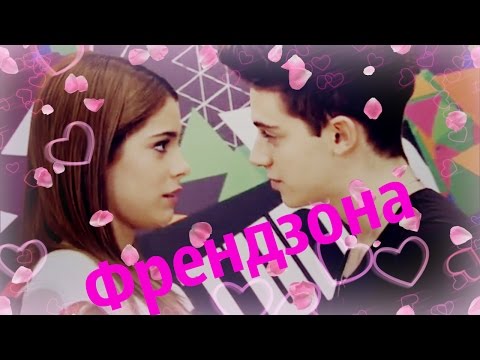 Видео: Виолетта и Федерико - Френдзона