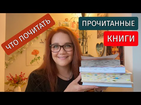 Видео: Английская имперскость и турецкие страсти