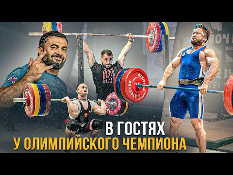 Видео: ТЯЖЕЛАЯ АТЛЕТИКА С ОЛИМПИЙСКИМ ЧЕМПИОНОМ - БОРЬБА ХАРАКТЕРОВ