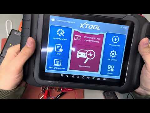 Видео: Как прописать ключ Opel Astra G, omega B