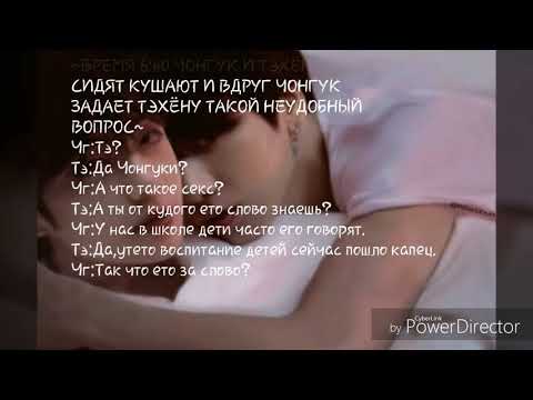 Видео: Фанфик/Вигуки-Младший Братик 2 часть!