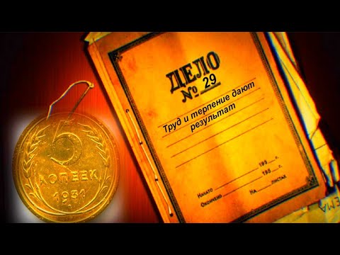 Видео: №29. Nokta Legend снайперская катушка и ШУРФ.