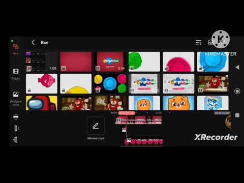 Видео: Моя версия заставки Карусель я сделал из kinemaster