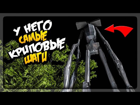 Видео: ТУТ САМЫЕ КРИПОВЫЕ ШАГИ СИРЕНОГОЛОВОГО ▶️ Siren Head (Distant Siren)