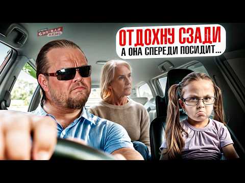 Видео: ЯЖЕМАТЬ в ТАКСИ: Истерики и треш от быдло МАМАШ! Таксисты Яндекс Такси в ШОКЕ! Год Семьи в Яндекс