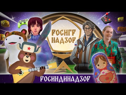 Видео: "Сатурн" на Росфантастике, фестиваль Hinode, лучшая инди-игра осени - РосИндиНадзор, №6