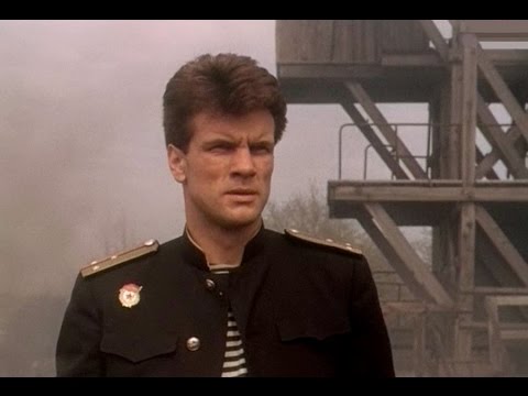 Видео: Секретный фарватер 1 серия (1986)