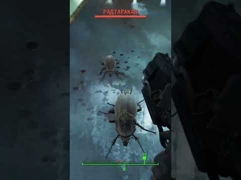 Видео: Меткая стрельба | #onetapsasha с помощью #Twitch #gaming #fallout #игры #games #мемы
