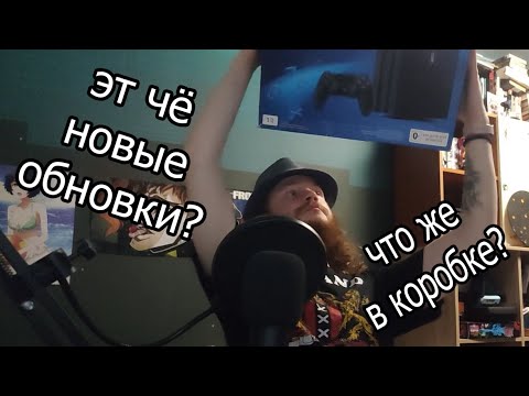 Видео: БЫДЛО-обновки №4 | Мега турбо ОБНОВКИ, и ещё кое что...