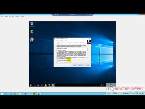 Видео: Видео 1  Установка серверной и кассовой части R Keeper 7