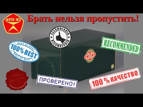 Видео: "Непопулярные" модели🔹️DiP models🔹️Обзор масштабных моделей 1:43