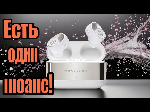 Видео: Devialet Gemini ii :  №1 в моем личном рейтинге на начало 2025 года!