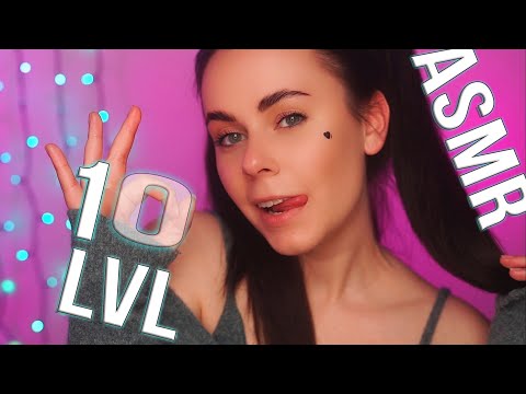 Видео: 10 УРОВНЕЙ АСМР 😍 ПРОЙДИ ВСЕ И 100% УСНИ / 10 LEVELS OF ASMR for 100% SLEEP