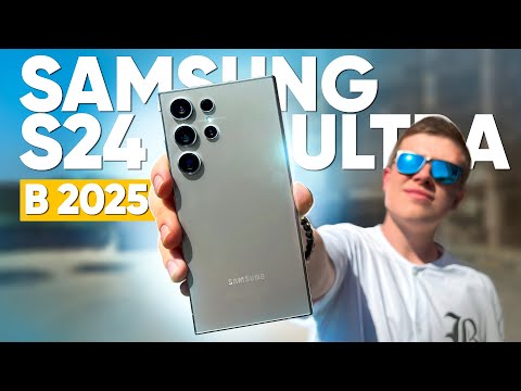 Видео: SAMSUNG GALAXY S24 ULTRA в 2025 Году – Стоит ли покупать? ТОП Флагман за 60к. Сравнение с OnePlus 13