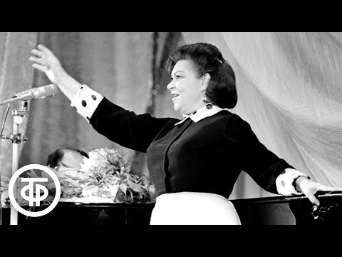 Видео: Поёт Клавдия Шульженко (1964)