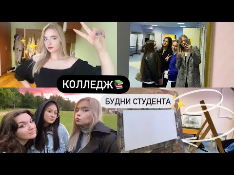 Видео: Чуть не выселили с общаги!//затопили соседей//БУДНИ СТУДЕНТА//первые дни учебы
