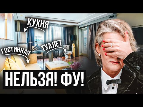 Видео: ТАКИЕ ПЛАНИРОВКИ ДЕЛАТЬ НЕЛЬЗЯ