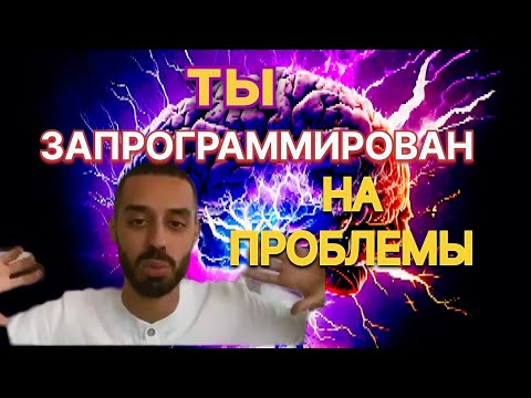 Видео: ТЕБЕ ПРОГРАММИРУЮТ КАЖДЫЙ ДЕНЬ ✨УВИДЬ ЭТО #осознанность #медитация#духовность