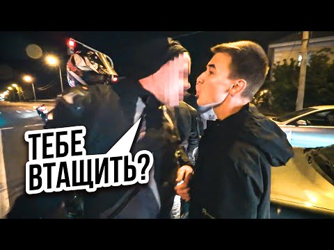 Видео: Проехал на КРАСНЫЙ - Получил по ЗАСЛУГАМ / Безумные Мото Ситуации (#4)