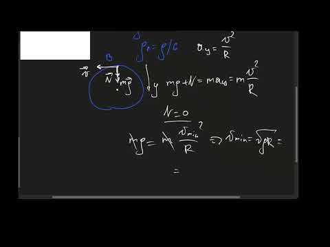Видео: ЕНТ по Физике. Вариант1. №21-25