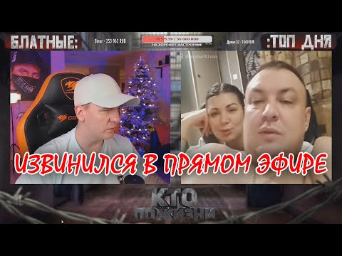 Видео: КТО ПО ЖИЗНИ ЧАТ РУЛЕТКА ИЗВИНИЛСЯ В ПРЯМОМ ЭФИРЕ