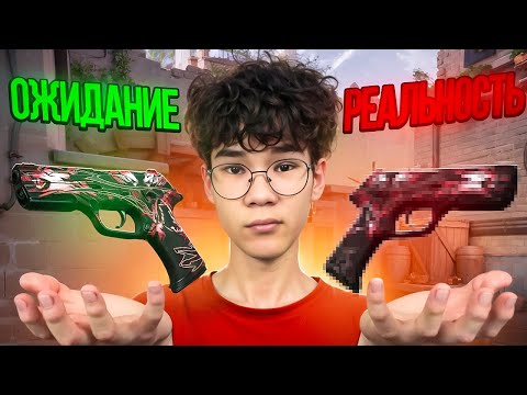 Видео: ЭТА МУЖСКАЯ АЛЬФА КОЛЛЕКЦИЯ - ПОЛНЫЙ СКАМ! (ВАЛОРАНТ)