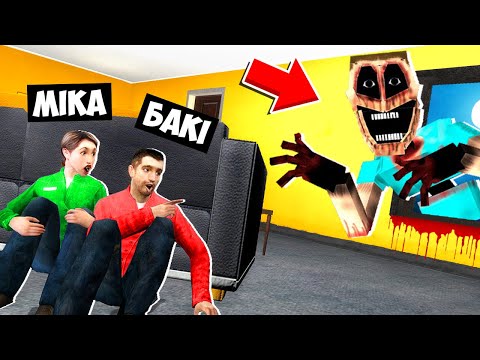 Видео: 🇺🇦 ЖАХЛИВИЙ МІМІК! СТРАШНИЙ СТІВ ПОЛЮЄ НА НАС У МІСТІ! БАКІ THE MIMICER У GARRY'S MOD