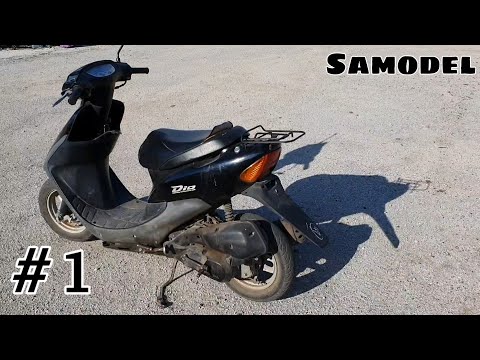 Видео: Обслуживание скутера Honda Dio 34 #1