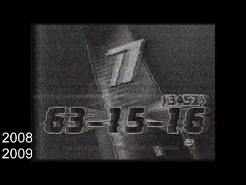 Видео: История заставок Video International #тюмень