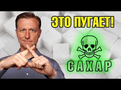 Видео: 72 часа, 3 простых шага, и вы откажетесь от сахара НАВСЕГДА! 🔥