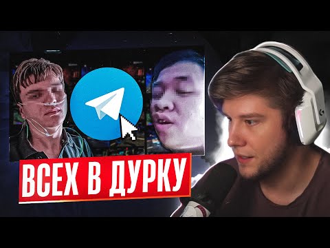 Видео: ЛАГОДА СМОТРИТ: Самые МРАЧНЫЕ уголки Telegram