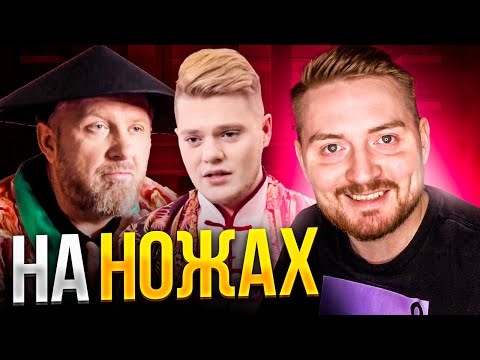 Видео: НА НОЖАХ - Страшно вкусно