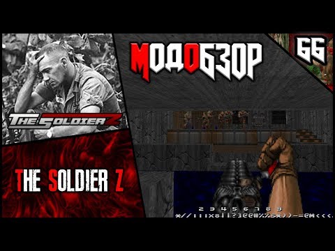 Видео: 🤕🎖️🤕The Soldier Z - Модобзор🤕🎖️🤕