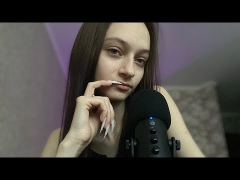 Видео: asmr-говорю о жизни что происходит/почему пропадаю?💟 