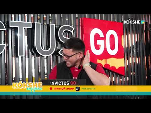 Видео: КӨКШЕ НҰРЫ | Таңғы ақпаратты-сазды бағдарлама - 24.10.2025
