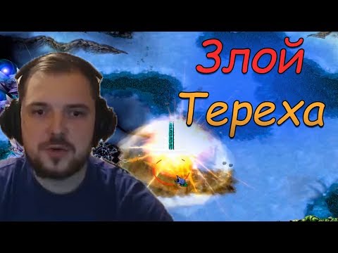 Видео: Банда в Troll vs Elves | Злой Тереха | Warcraft 3 | Taer, Wycc, Pagyra, Beastqt, Ren