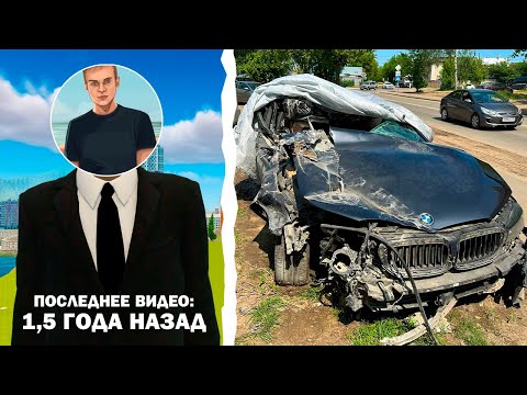 Видео: ПРОПАВШИЕ ЮТУБЕРЫ РАДМИРА... 😥  GTA RADMIR RP