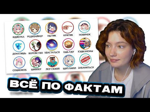 Видео: ЕСАУЛ СМОТРИТ: KokoOka - Все способы получить хейт в фандоме Геншина | РЕАКЦИЯ ЕСАУЛ | НАРЕЗКИ ЕСАУЛ