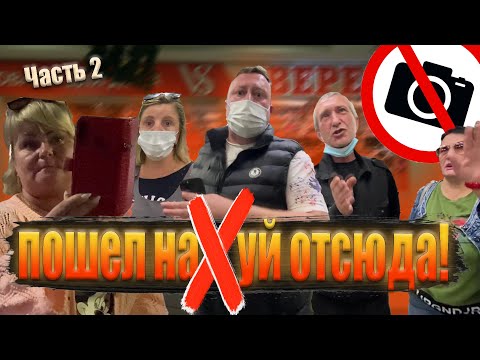 Видео: БЛОГЕРОВ ЗАКРЫЛИ В МАГАЗИНЕ /ОХРАНА СБЕЖАЛА ОТ ПОЛИЦИИ/ НАШЛИ ПРОСРОЧКУ НА 12 ЛЕТ!