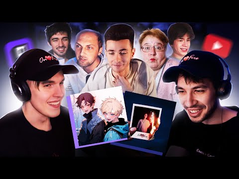 Видео: СМОТРИМ РЕАКЦИИ СТРИМЕРОВ НА ТРЕКИ 2023 (Хесус, Зубарев, Стинт, ВИД ВИДНЫЙ, Мастеров, iamfirstfeel)