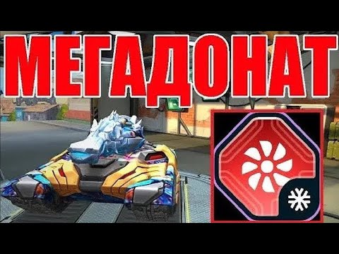 Видео: #555 ФРИЗ С ДАЛЬНОСТЬЮ ЧЕРЕЗ ПОЛ КАРТЫ УНИЧТОЖАЕТ ДЖАГГЕРНАУТА НА МЕГАДОНАТЕ В ТАНКАХ ОНЛАЙН