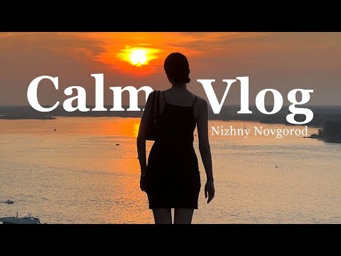 Видео: Calm Vlog: Новая стрижка, расхламление, йога,  готовлю ужин и сессия с психологом