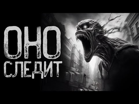 Видео: Я хочу жить | Страшные истории на ночь | Мистические истории | Страшилки на ночь