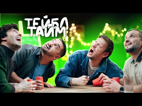 Видео: арсений попов крайне заинтересован в игре в пердунью