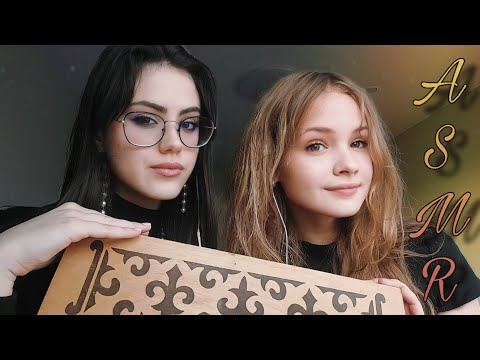 Видео: ASMR 🔸90е🔸 ПОДРУГА ПЕРВЫЙ РАЗ ПРОБУЕТ АСМР #asmr #асмр
