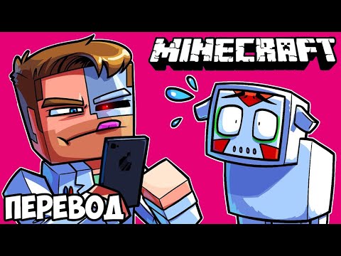 Видео: MINECRAFT Смешные моменты (перевод) 🐑 ОВЦА ДЛЯ ДЕЛИРИУСА (Майнкрафт)