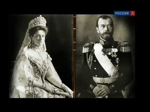 Видео: 400 лет императорскому дому Романовых. Императорский портрет